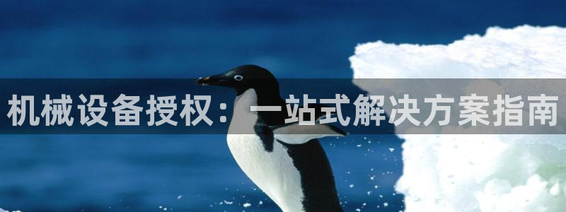 j9九游登陆