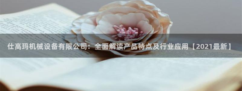九游会怎么了
