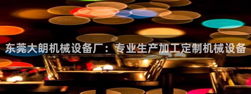 九游会平台最强