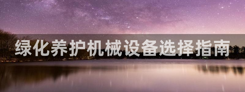 j9九游会官方网站