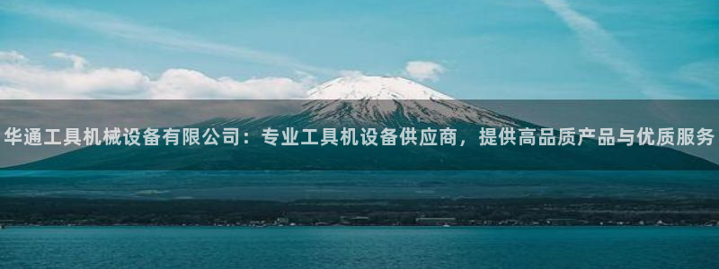 j9九游会不出款