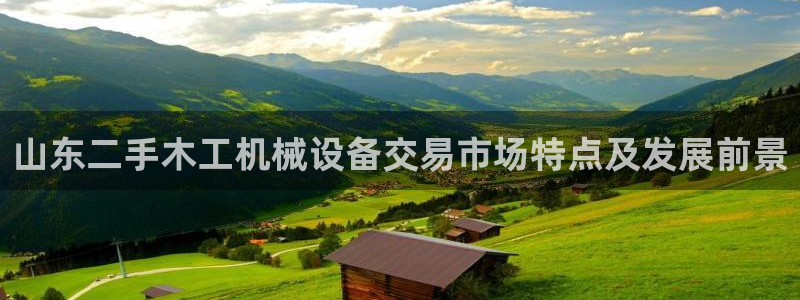 九游会官网页