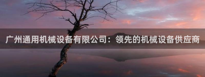 九游会游戏网址