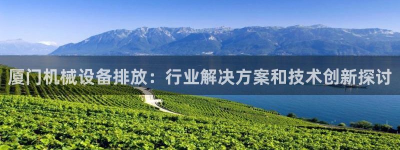 九游会是干嘛的软件