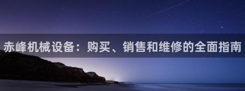 九游会老哥必备的交流社区