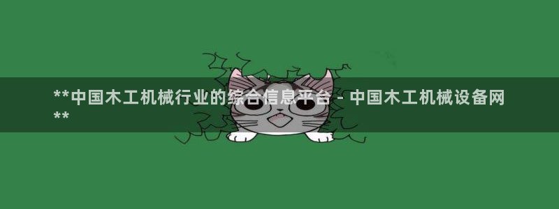 j9九游会老哥俱乐部成员