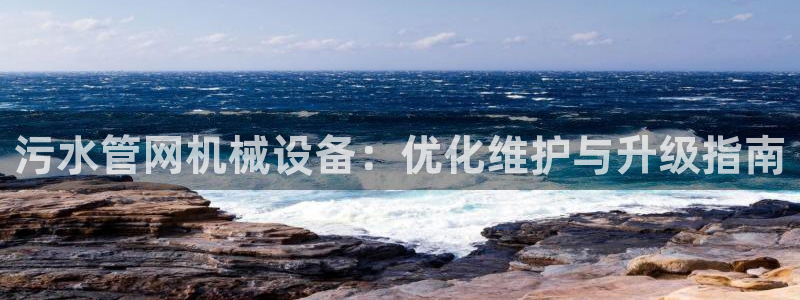 九游会老哥必备的俱乐部交流区