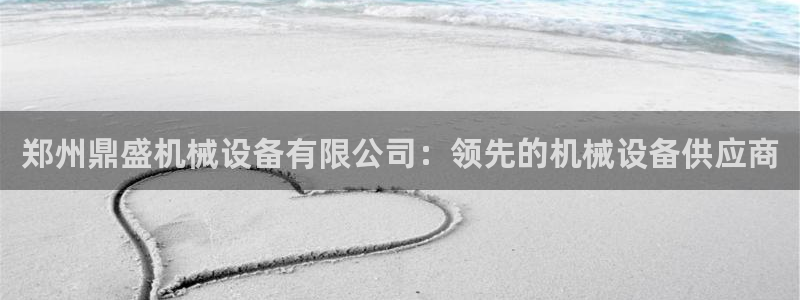 九游会平台app