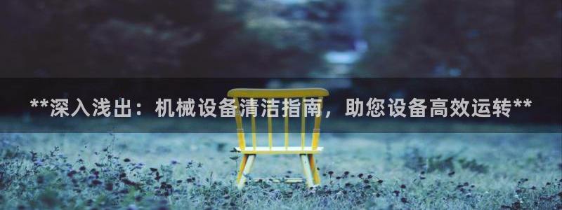 九游会J9官网入口