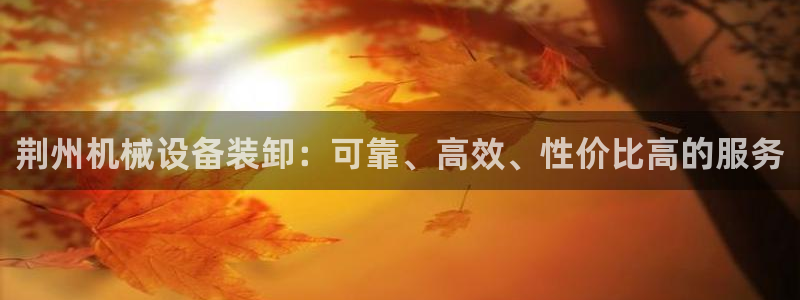 九游会怎么提款