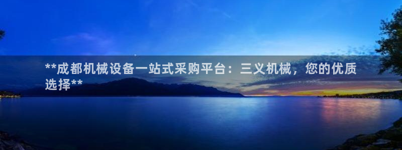 j9九游会官方网站国际怎么样