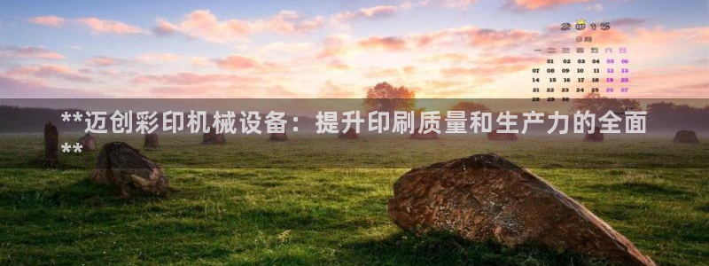 九游会官网下载