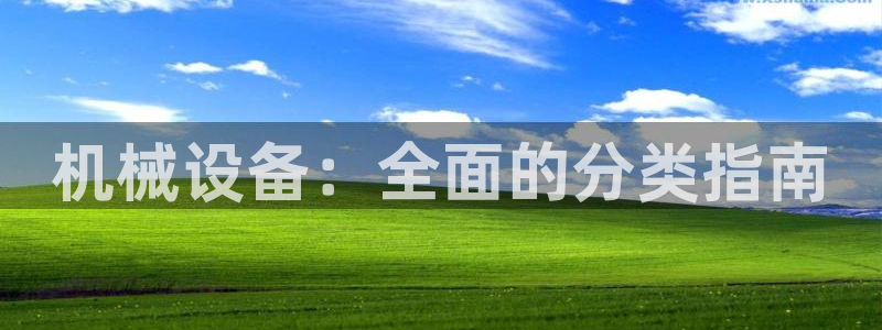 九游会视讯网站