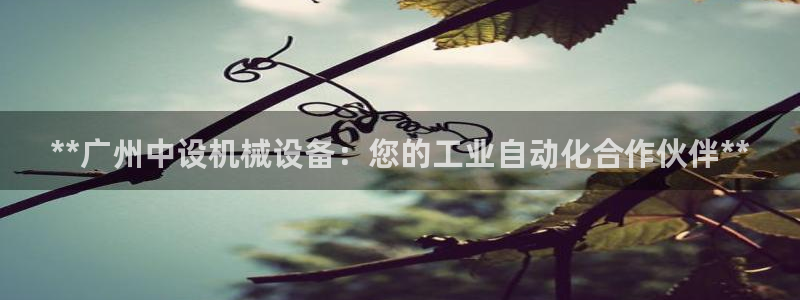 九游会不会凉