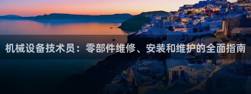 九游会ag官方网站在哪