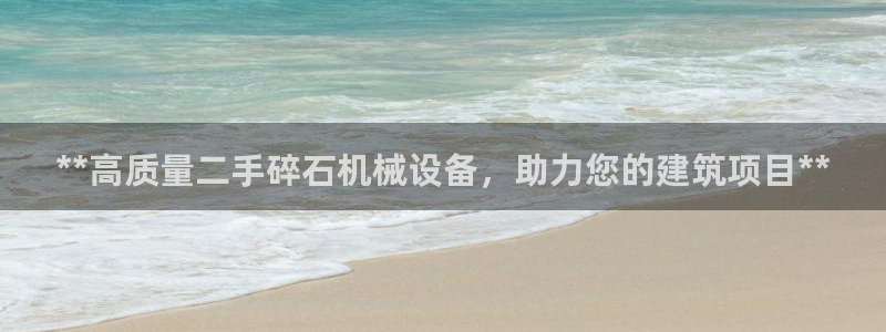 九游会集团货币