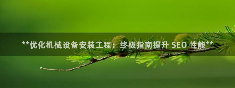 九游会网页