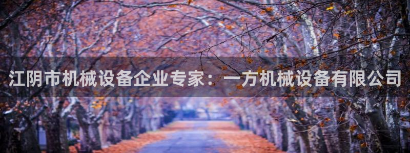 九游j9国际