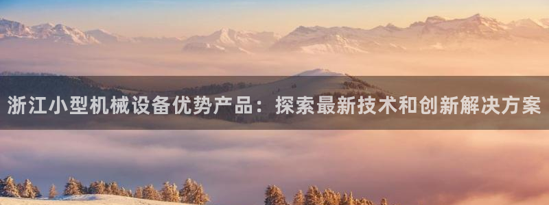 九游会线上平台吗