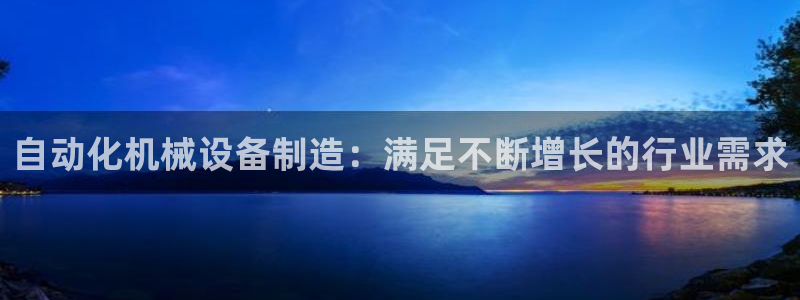 j9九游会app官网下载