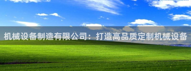 九游会j9官网登陆