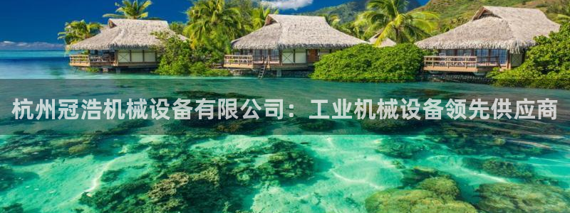 九游会平台入口