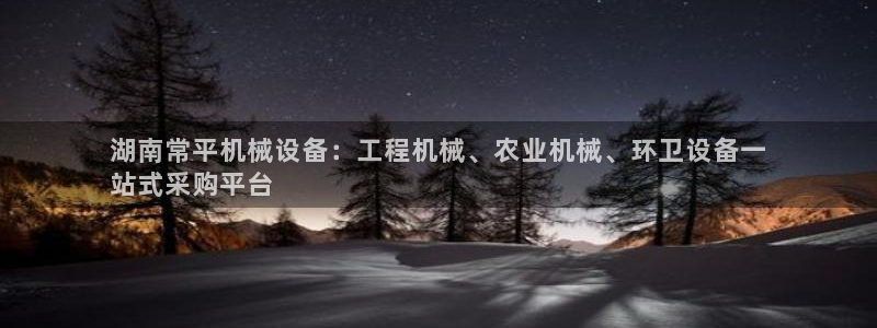 九游会是什么组织