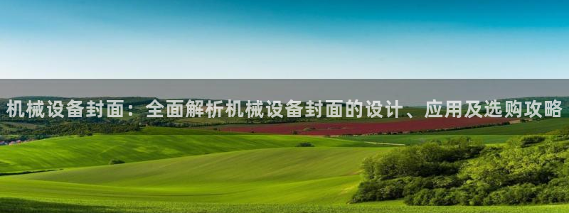 j9九游会真人手机版