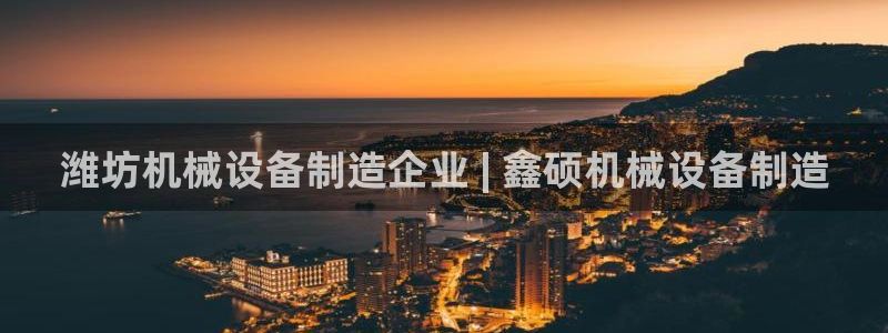 j9九游会会员日