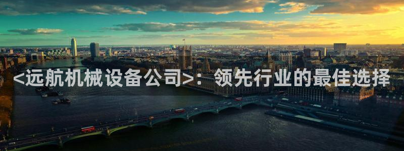 j9九游会老哥俱乐部