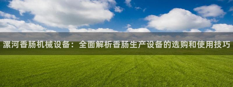 九游会倒闭