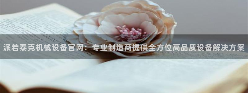 九游会是什么平台