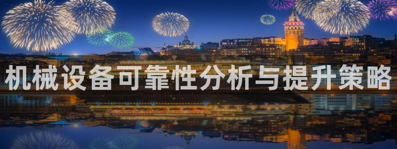九游会关服吗