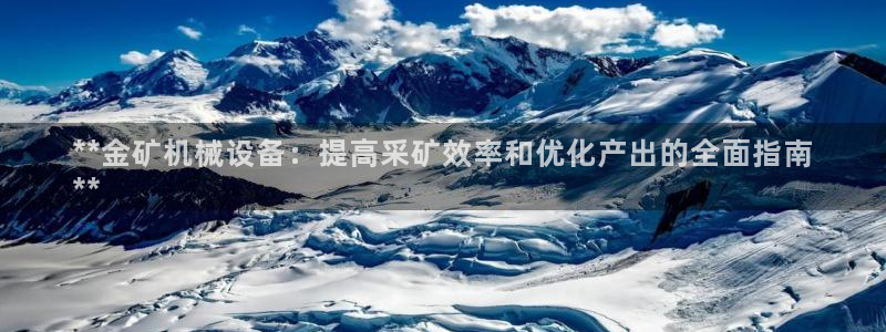 九游会官网真人