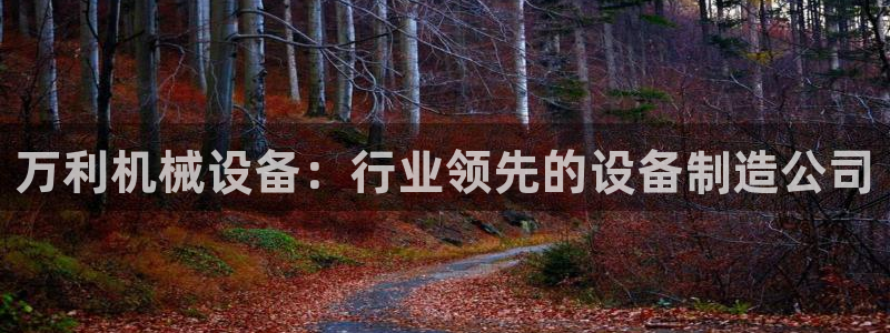 j9游会真人游戏第一品牌
