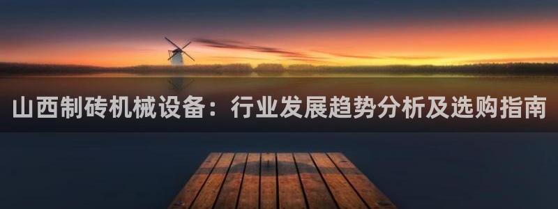 九游会游戏官网网页版