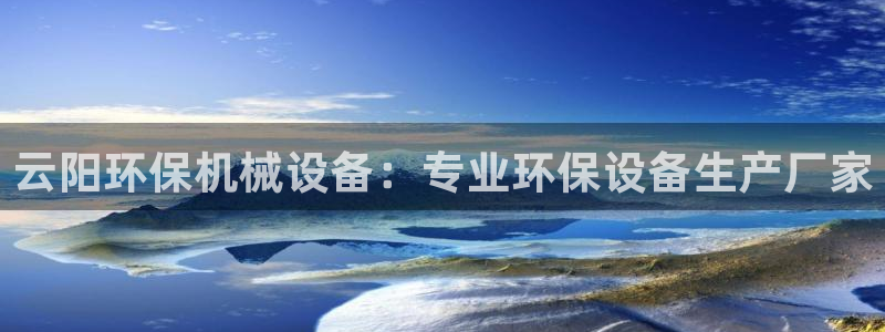 九游会官网真人认证吗安全吗