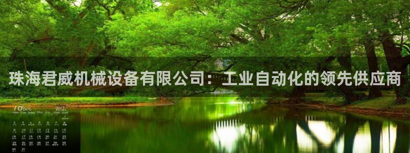 九游会AGapp下载