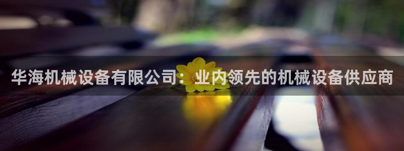 j9com九游会