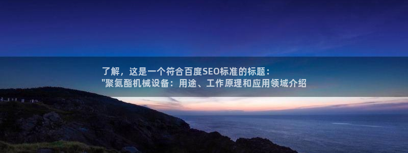 j9九游会真人游戏第一
