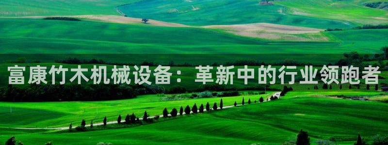 9游会app下载