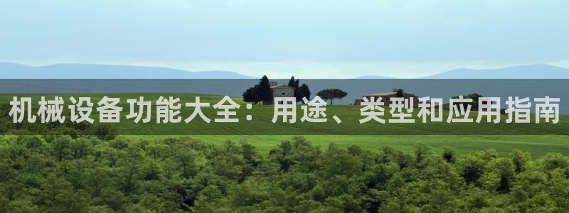 九游会官网真人认证吗
