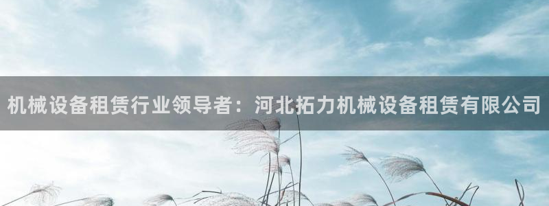 J9九游会官方平台