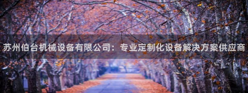九游会是一个什么网站