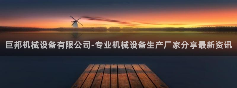 j9九游会平台