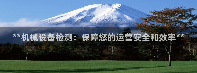 九游会老哥俱乐部