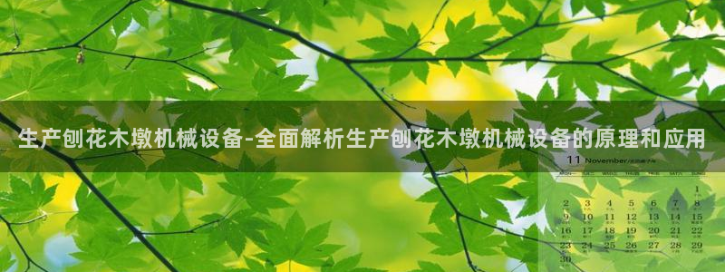 九游会老哥必备的交流社区