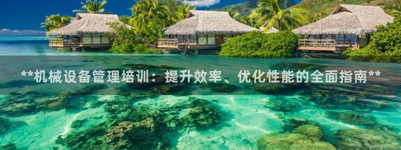 九游会官网下载最新版