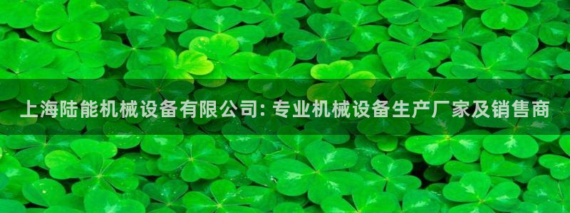 九游会亚洲第一