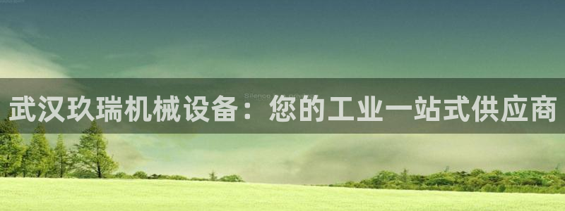 九游会网址jn109